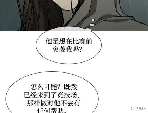第157话