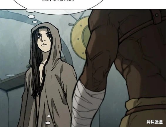 第157话