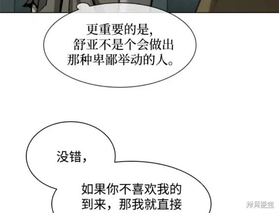 第157话