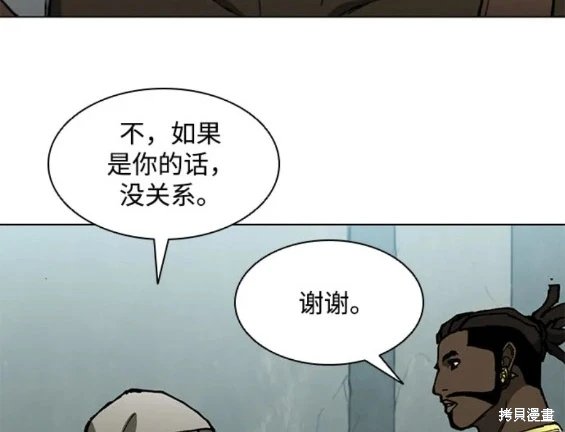 第157话