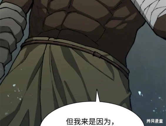 第157话