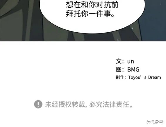 第157话