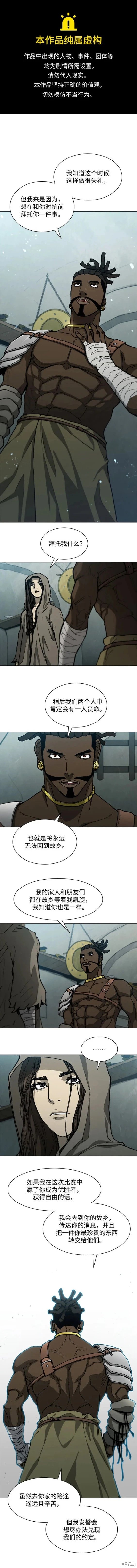 第158话