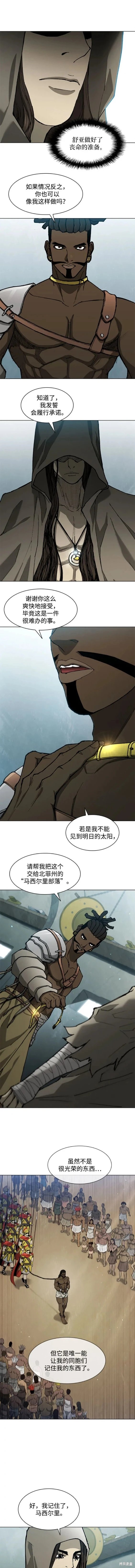 第158话