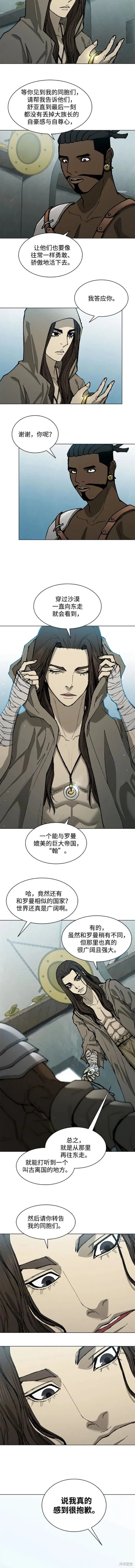 第158话