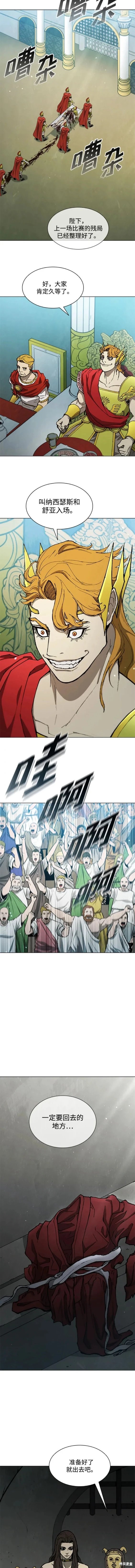 第158话