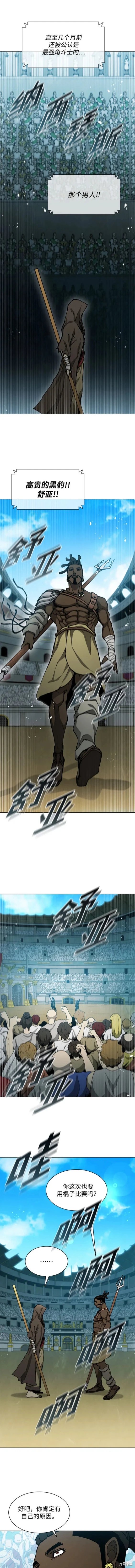 第158话