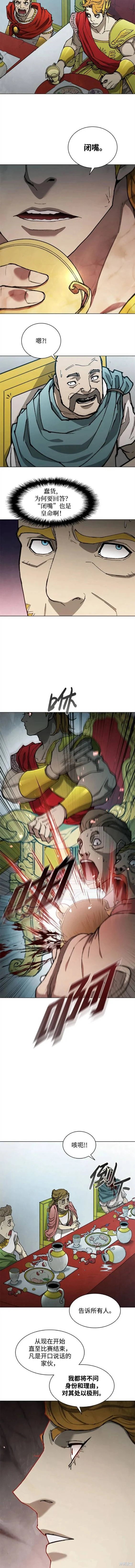 第159话