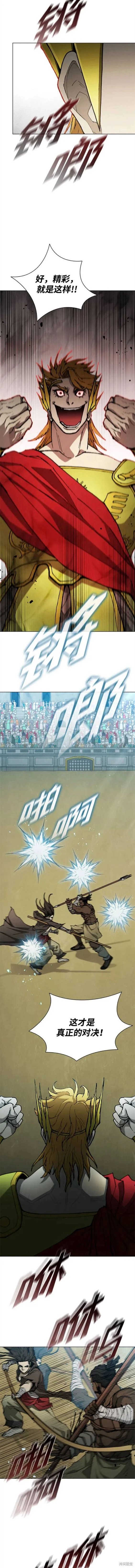 第159话