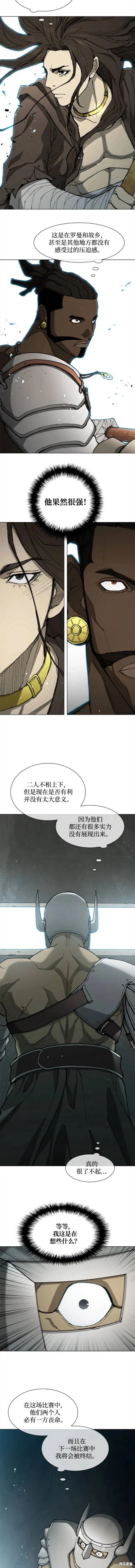 第159话