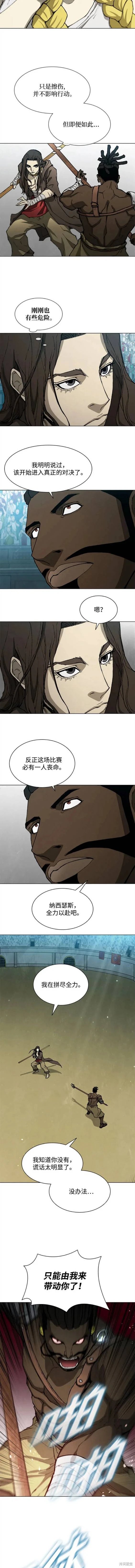第159话