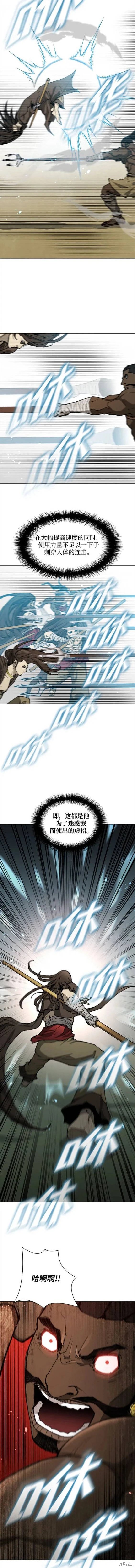 第159话