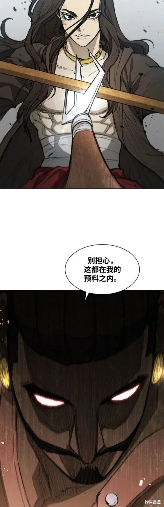 第159话