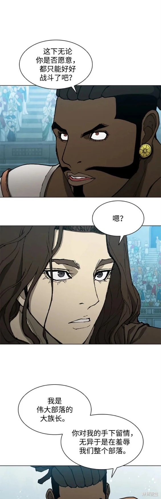第159话
