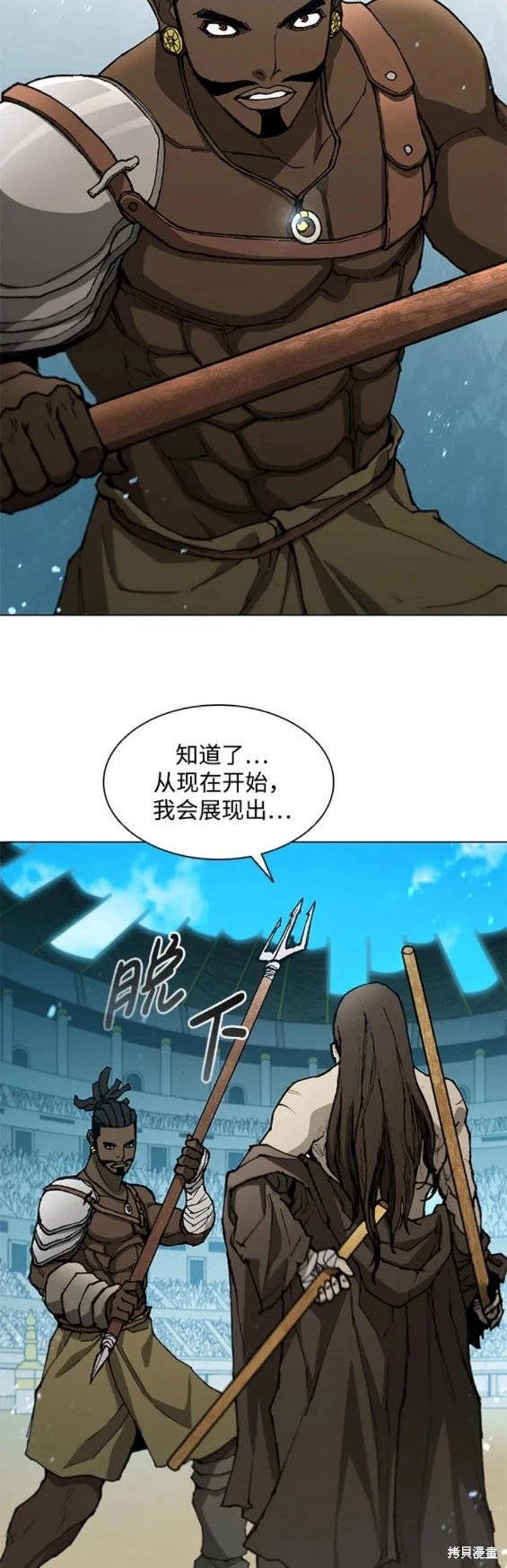 第159话