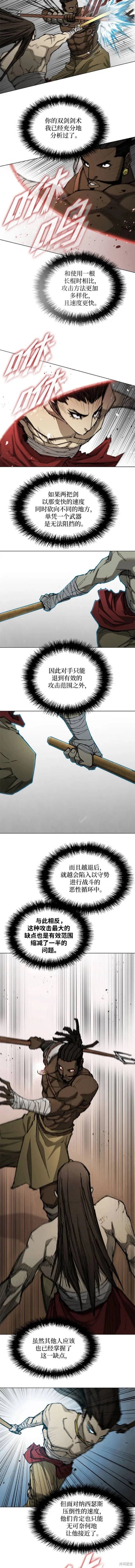 第160话
