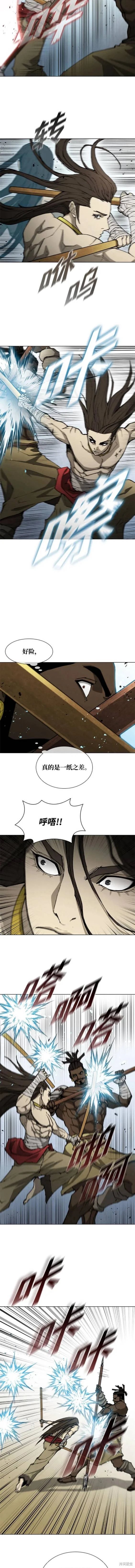 第160话