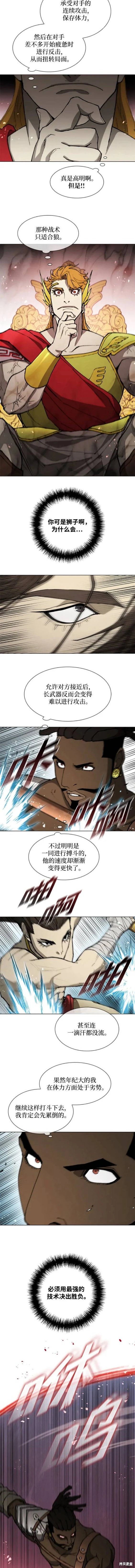 第160话