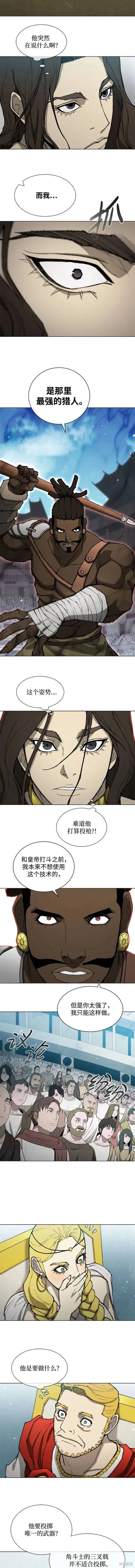 第160话