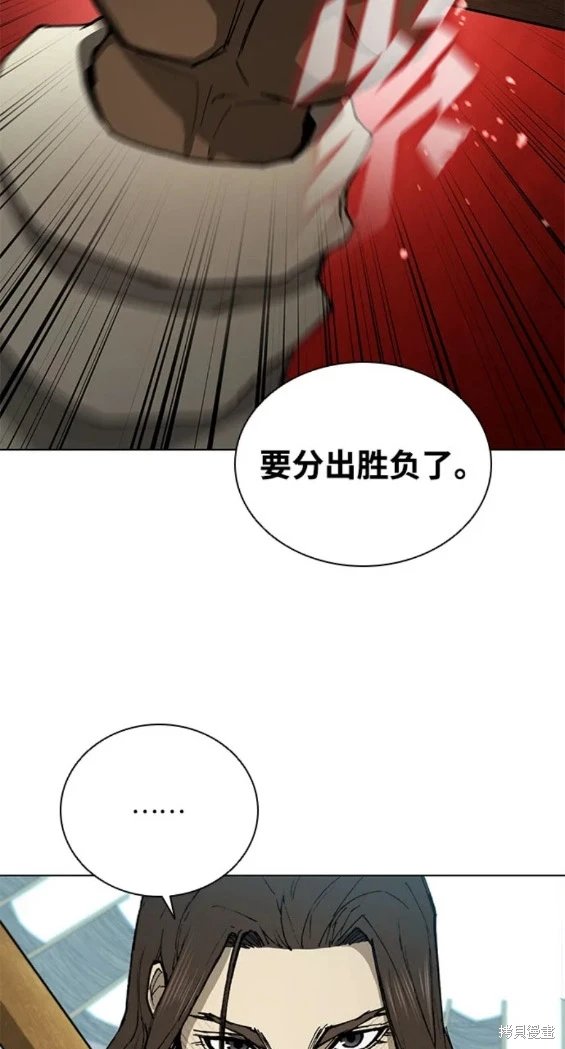 第160话