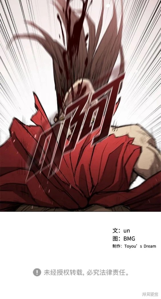 第160话