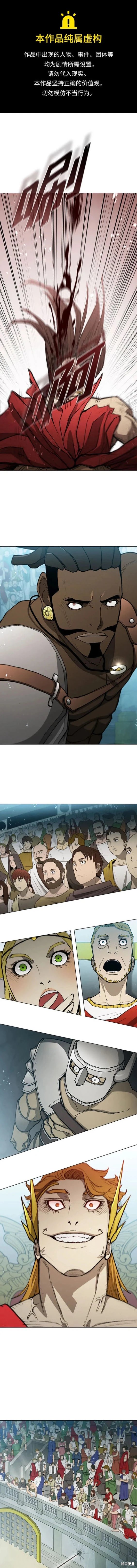 第161话