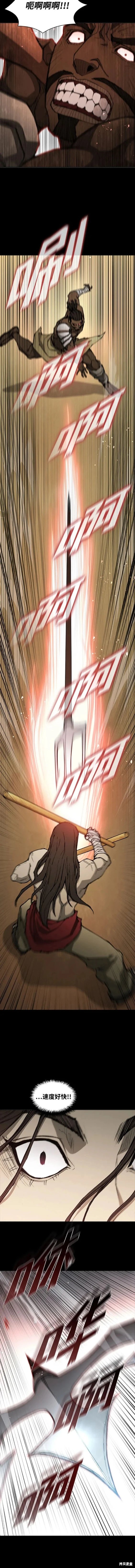 第161话