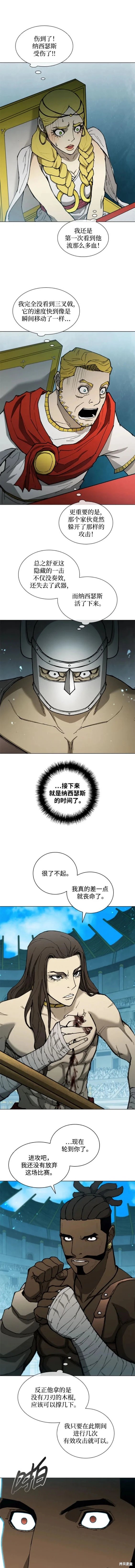 第161话