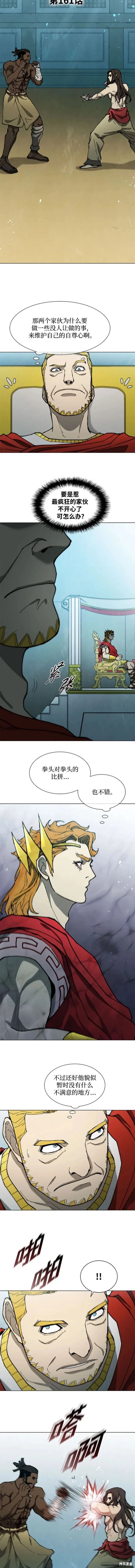 第161话
