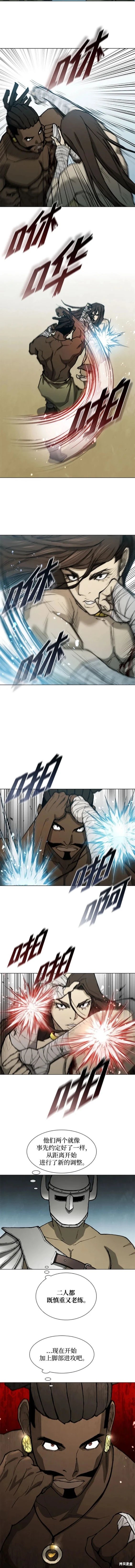 第161话