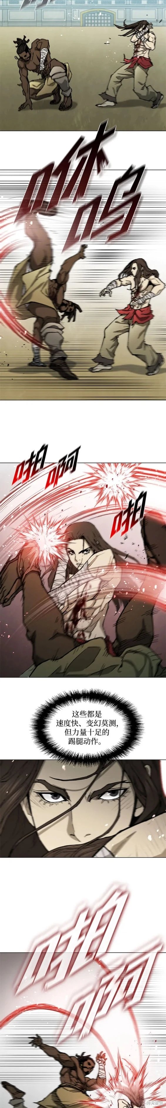 第161话