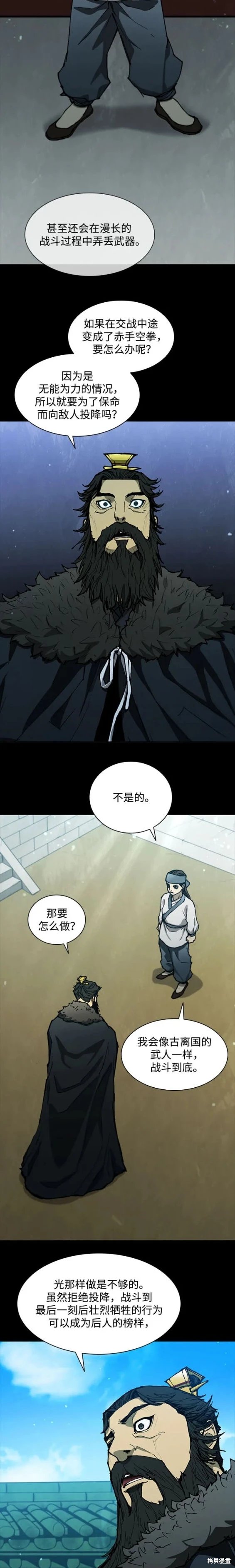 第161话