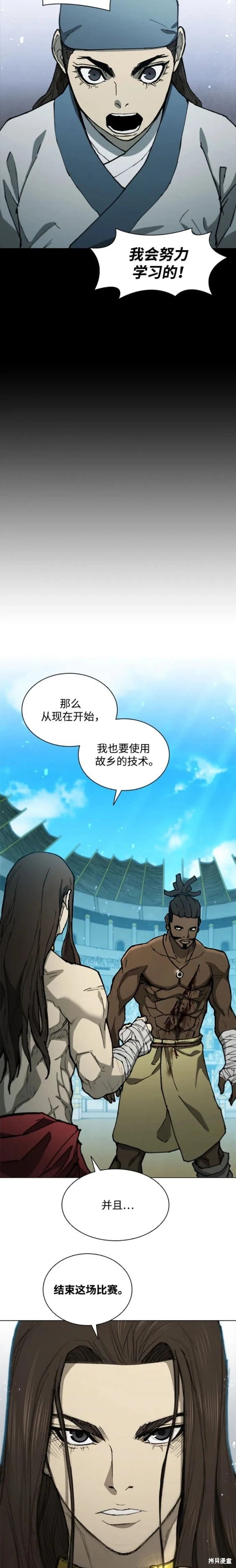 第161话