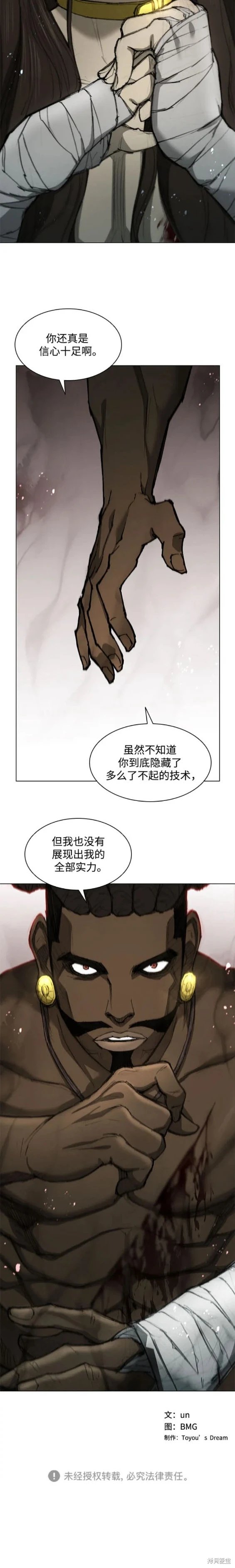 第161话