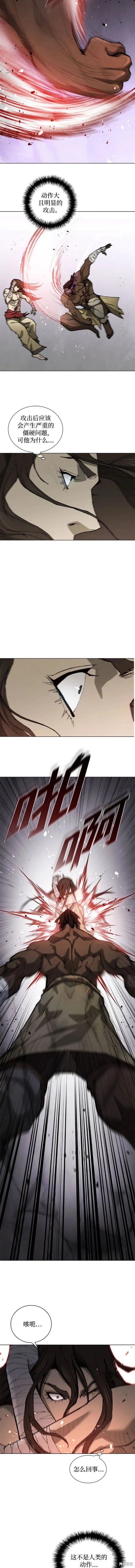 第162话