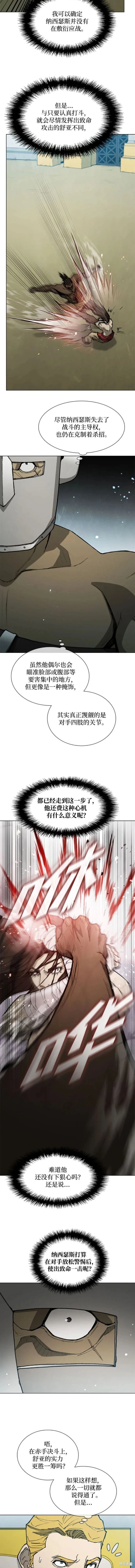 第162话