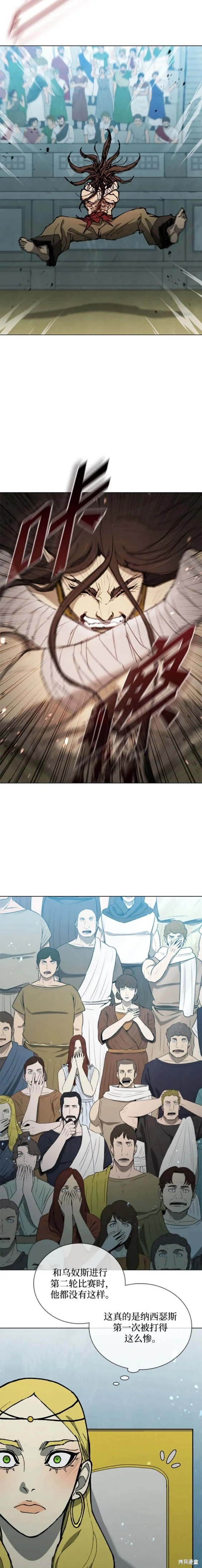 第162话