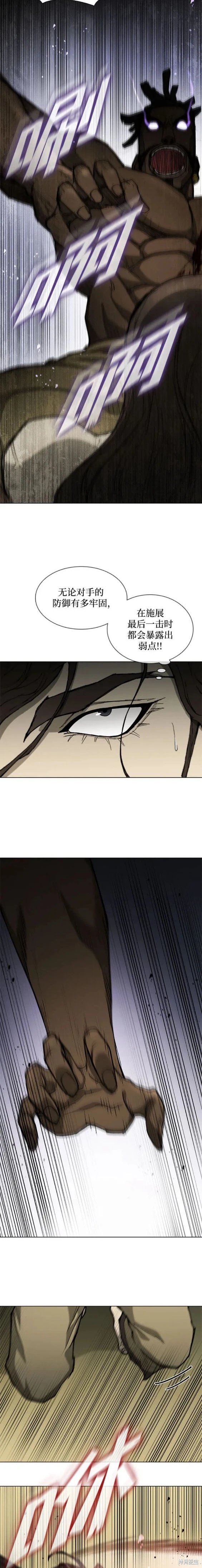 第162话