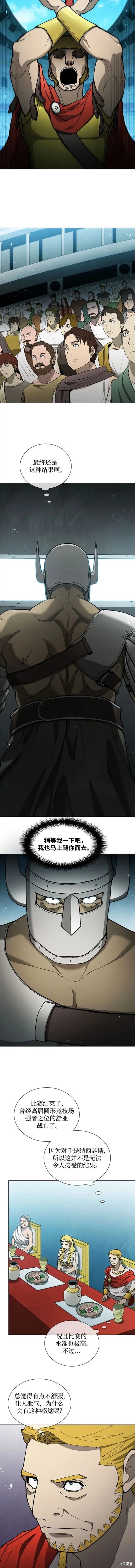 第163话