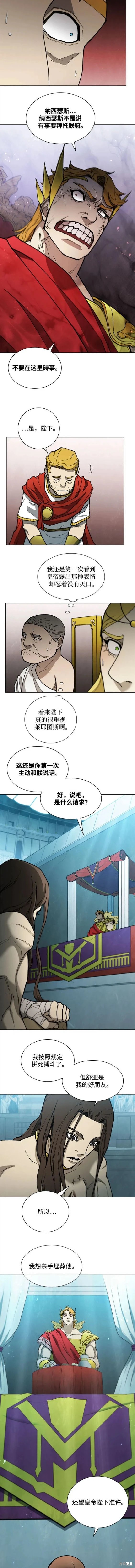 第163话