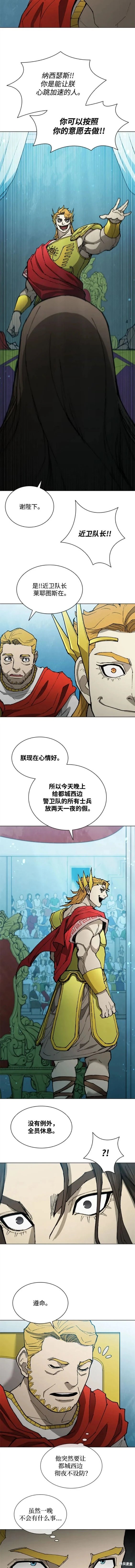 第163话