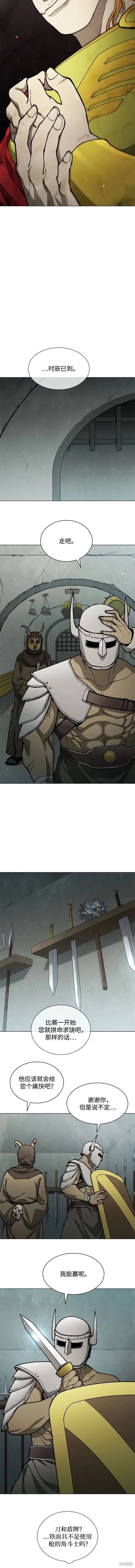 第163话