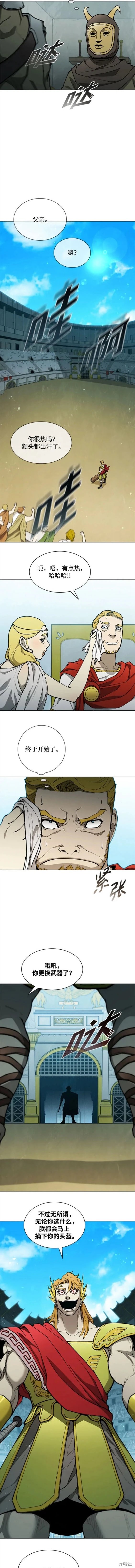第163话