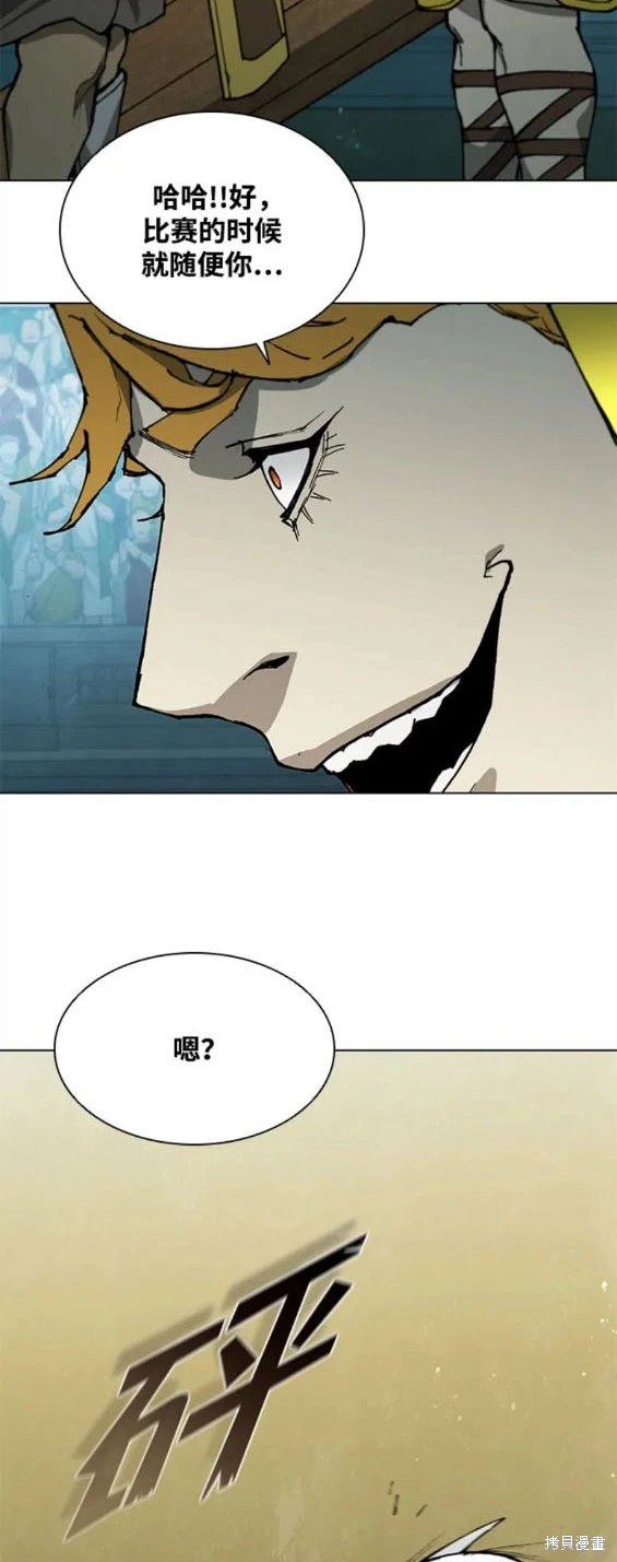 第163话