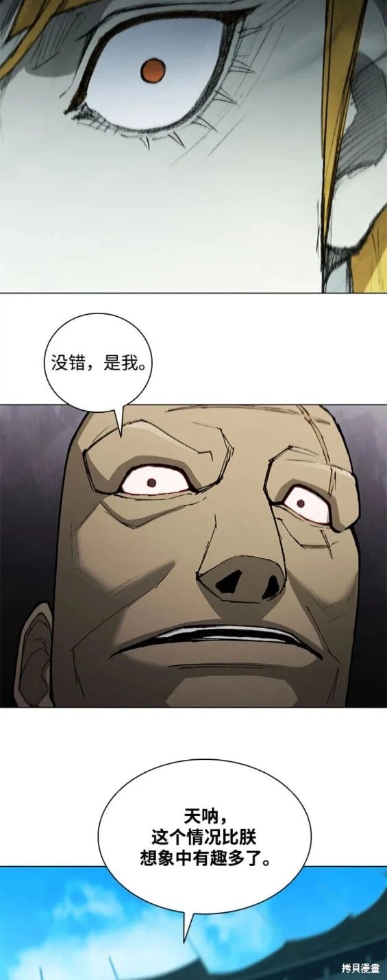 第163话
