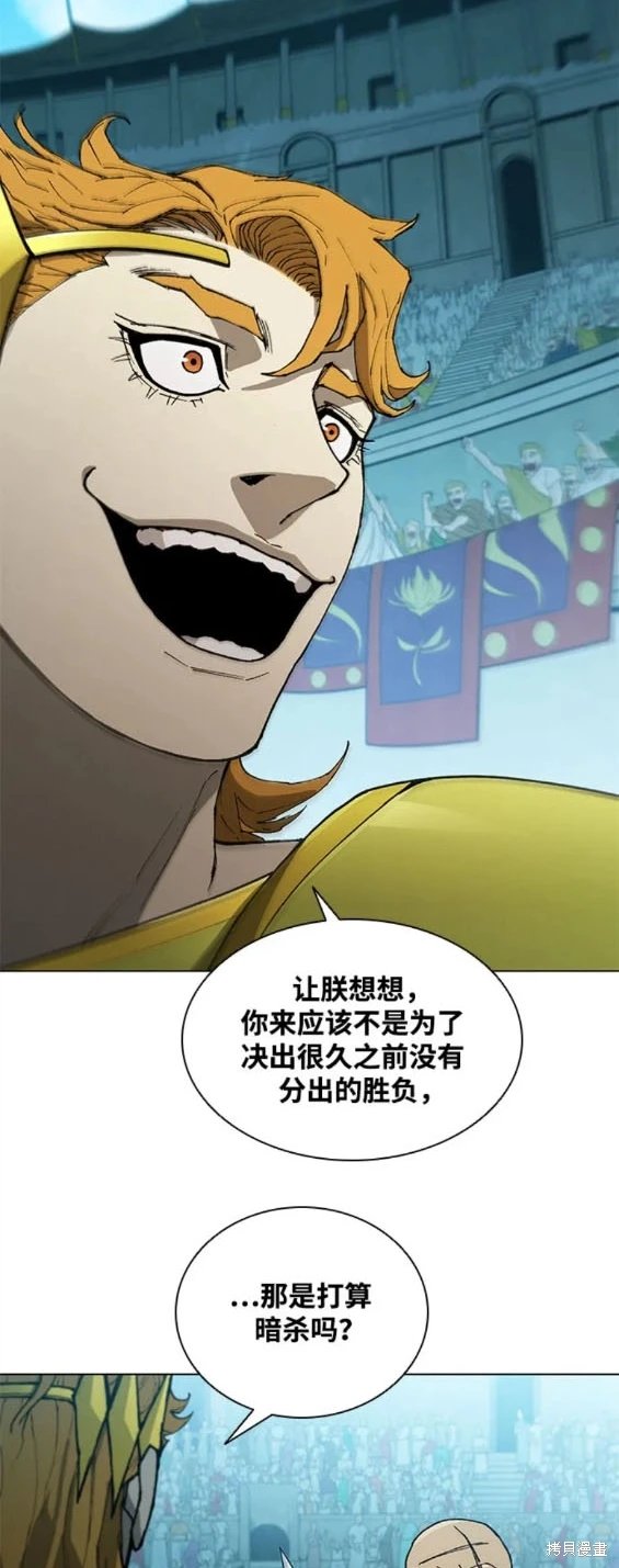 第163话