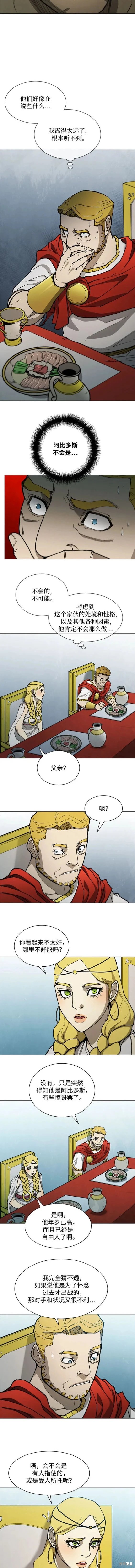 第164话
