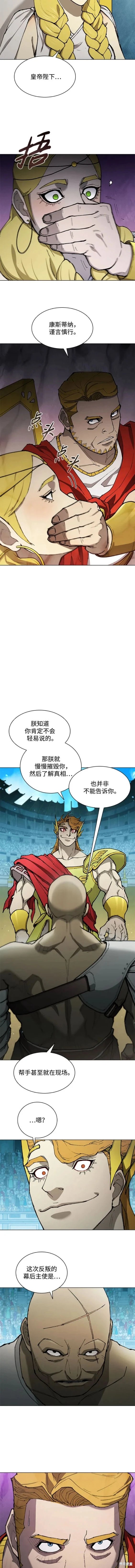 第164话