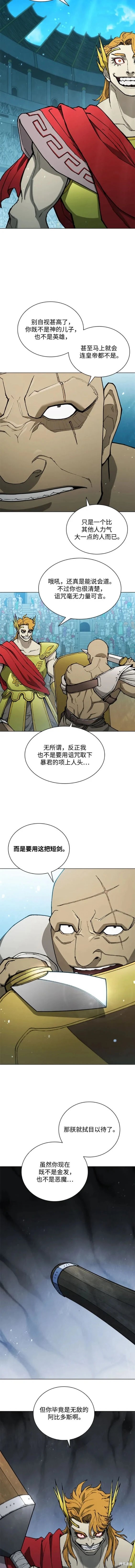 第164话