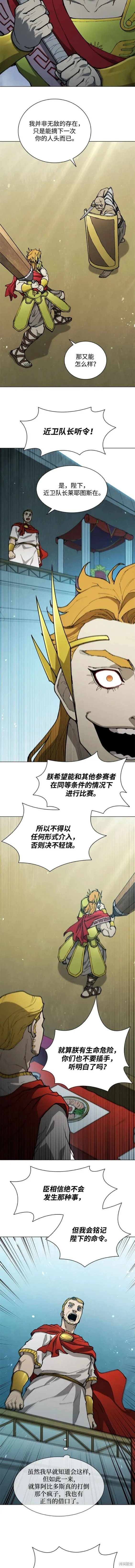 第164话